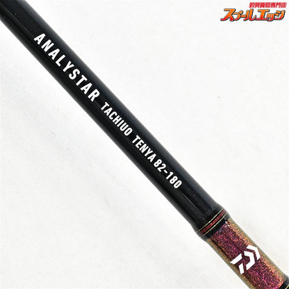 【ダイワ】 20アナリスター タチウオ テンヤ 82-180・R DAIWA ANALYSTAR TACHIUO TENYA タチウオ K_148