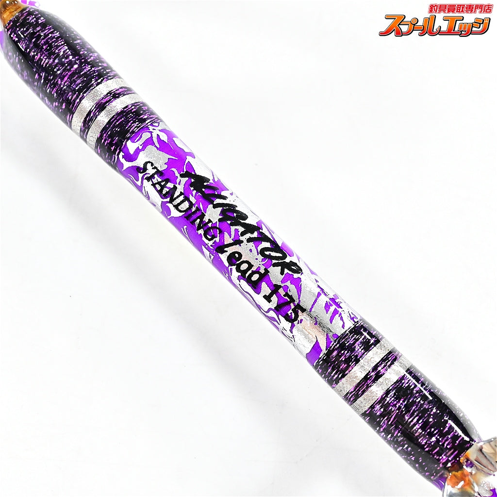 【アリゲーター】 22スタンディング リード 175 ALLGATOR STANDING lead キハダマグロ ブリ ヒラマサ カンパチ K_224