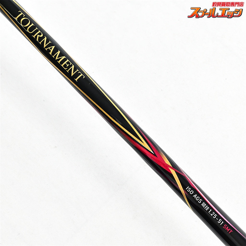 【ダイワ】 20トーナメント 磯 AGS 競技 1.25-51 SMT・R DAIWA TOURNAMENT ISO KYOGI メジナ グレ K_162