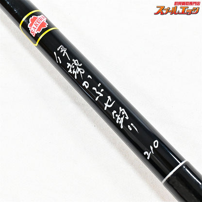 【サクラ】 伊勢かぶせ釣り 210 替え穂2本有 SAKURA ISE-KABUSE クロダイ イシダイ K_166