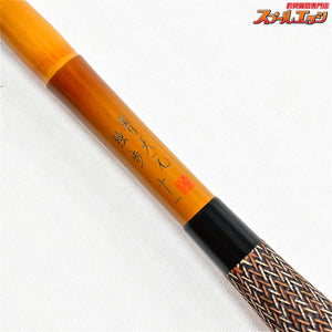 【シマノ】 普天元 独歩 11尺 SHIMANO HUTENGEN DOPPO ヘラブナ K_139