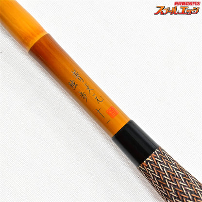 【シマノ】 普天元 独歩 11尺 SHIMANO HUTENGEN DOPPO ヘラブナ K_139