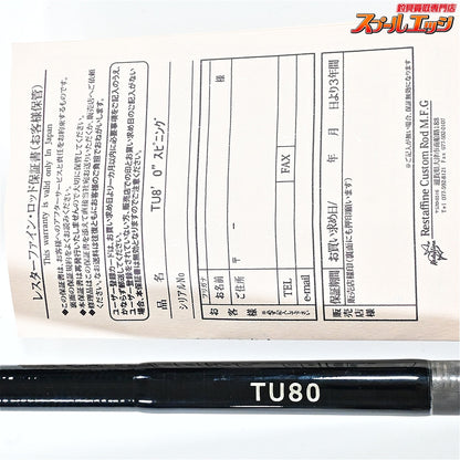 【レスターファイン】 TU80 キャスティングロッド Restaffine キハダマグロ シイラ ヒラマサ K_225