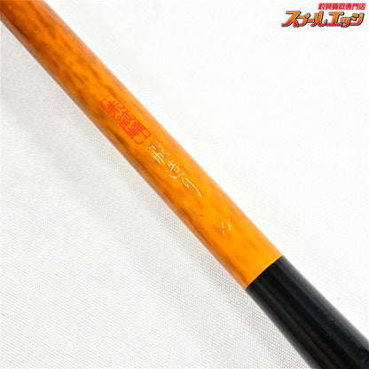 【シマノ】 朱紋峰 飛造り 11尺 SHIMANO TOBIDUKURI ヘラブナ K_138