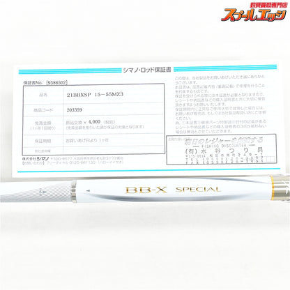 【シマノ】 21BB-X スペシャル MZ3 MZIII 1.5号 500-550 SHIMANO BB-X SPECIAL グレ チヌ K_184