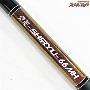 【シモツケ】 下野 紫龍 66MH 2021年モデル SHIMOTSUME SHIRYU アユ K_169