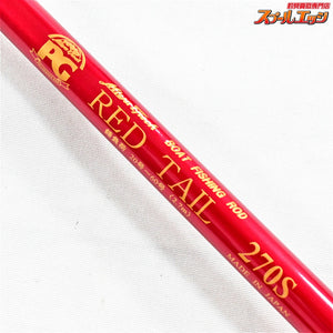 【ミヤエポック】 レッドテール 270S 2.7m 錘負荷20号-60号 ミヤマエ MIYAMAE Miya Epoch RED-TAIL マダイ ワラサ シマアジ K_270