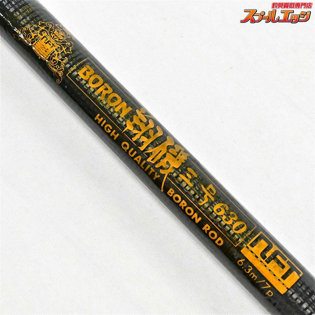 【NFT】 ボロン 翔磯 3-630 3号6.3m NFT BORON SYOKI メジナ グレ K_153