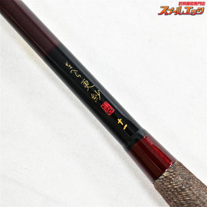 【がまかつ】 がまへら 更紗 11尺 GAMAKATSU SARASA ヘラブナ K_136
