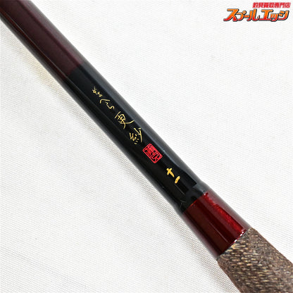 【がまかつ】 がまへら 更紗 11尺 GAMAKATSU SARASA ヘラブナ K_136