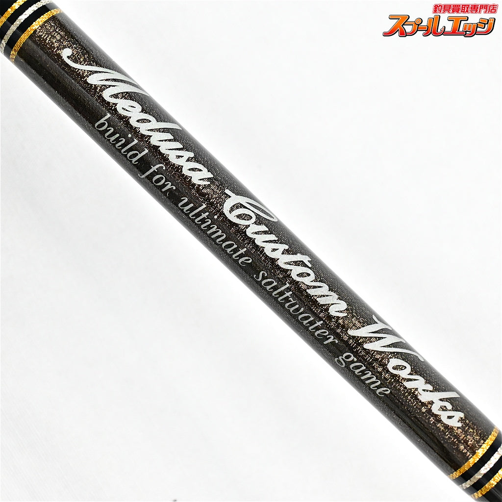 【MCワークス】 ダブルトラップ 642PS MC-WORKS DOUBLE TRAP ヒラマサ ブリ カンパチ K_237