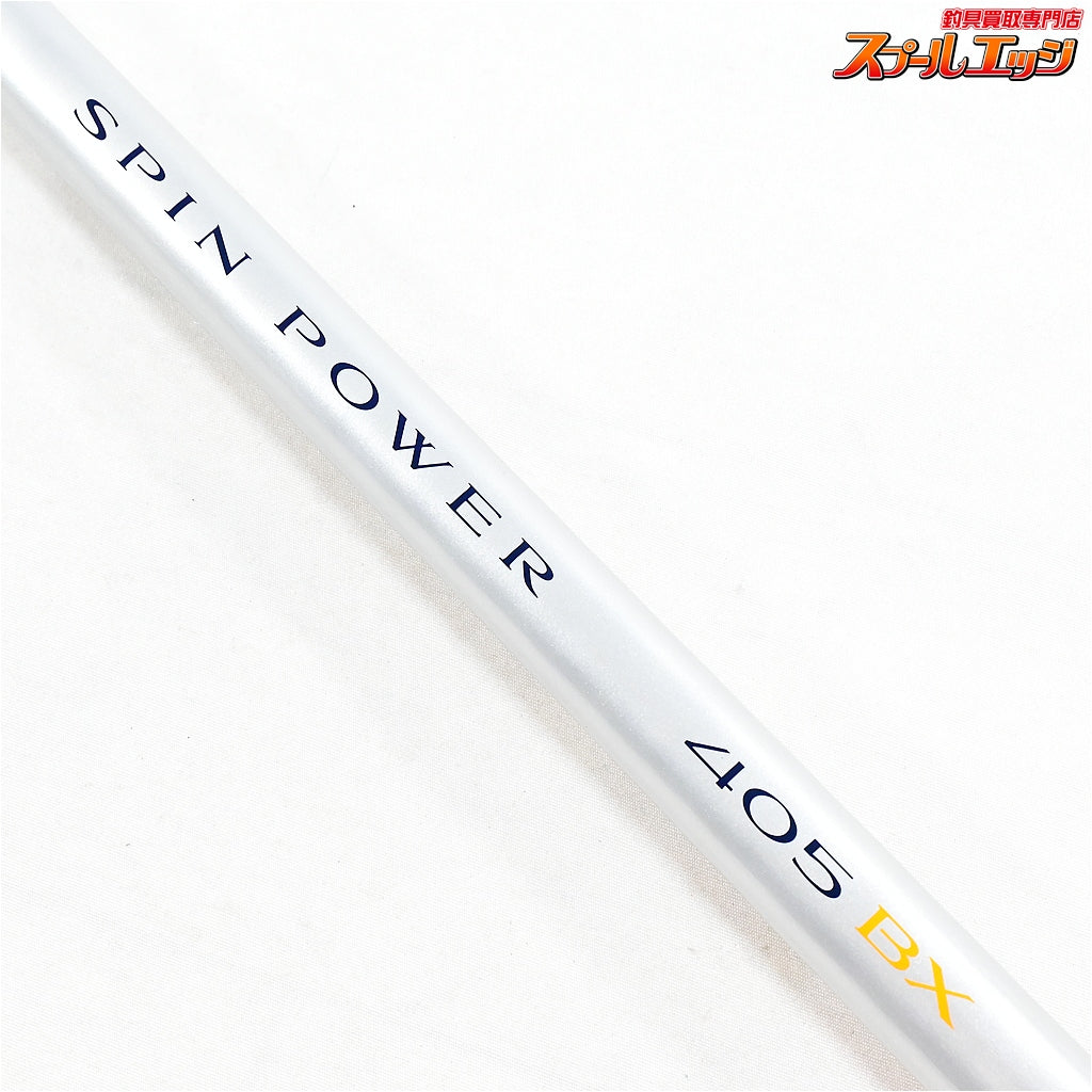 【シマノ】 05スピンパワー 405BX ST ストリップモデル 製品コード22937 SHIMANO SPIN POWER シロギス K_188