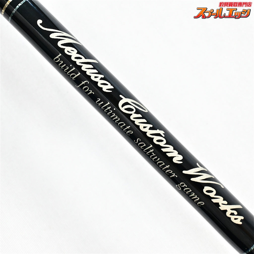 【MCワークス】 ノーザンブルー 603SS エヴォリューション 外房スペシャル MC-WORKS Northern Blue EVOLUTION SOTOBO Special ヒラマサ ワラサ ブリ K_225