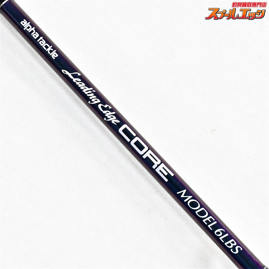 【アルファタックル】 リーディングエッジ コア モデル6LBS alphatackle leading edge CORE マダイ イサキ アジ K_243