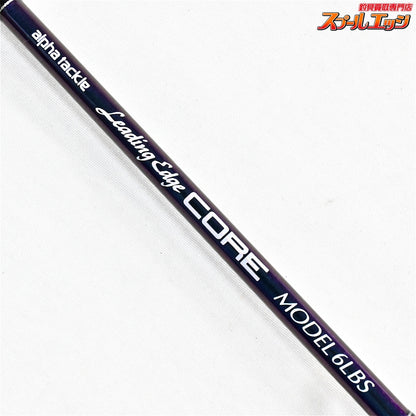 【アルファタックル】 リーディングエッジ コア モデル6LBS alphatackle leading edge CORE マダイ イサキ アジ K_243
