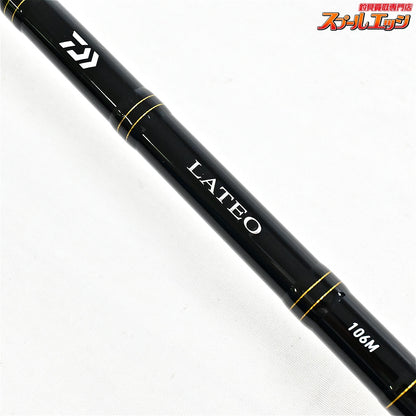 【ダイワ】 19ラテオ 106M・R DAIWA LATEO シーバス ヒラメ マゴチ K_208