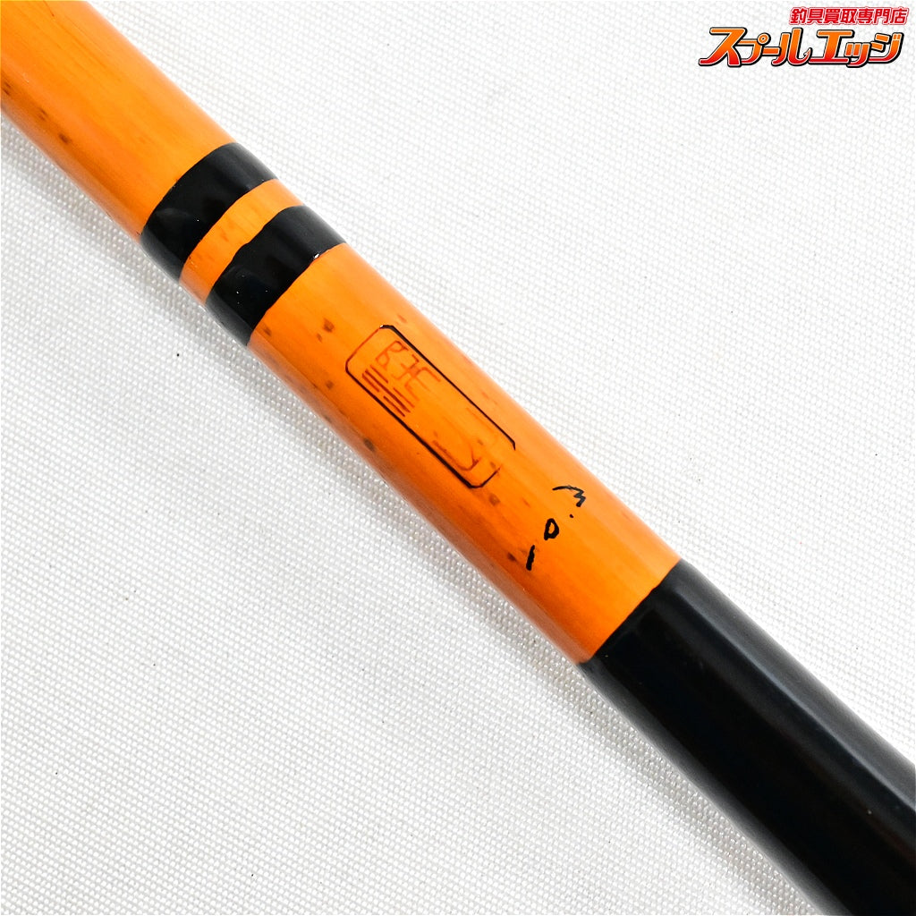 【深山】 前巻 10.3尺 MIYAMA SYUMAEMAKI ヘラブナ K_134