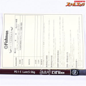 【フィッシュマン】 BC4 ブリストコンパクト 4.10MXH 410MXH オンラインショップ限定 FISHMAN B.C.4 BRIST COMPACT ブラックバス シーバス ライギョ K_086