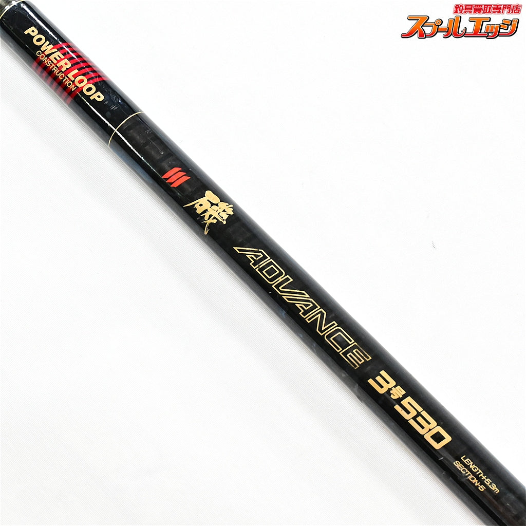 【NFT】 パワーループ 磯 アドバンス 3号 530 NFT POWER LOOP ADVANCE グレ メジナ クロダイ K_163