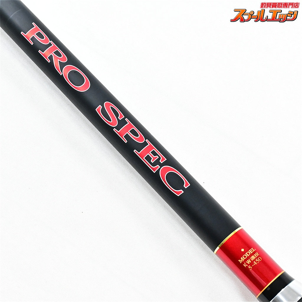 【宇崎日新】 プロスペック磯 KW 5号遠投 450 NISSIN PROSPEC ISO ENTOH マダイ イナダ アジ K_152