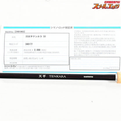 【シマノ】 23天平テンカラ 33 SHIMANO TEMPYO TENKARA ヤマメ イワナ アマゴ ニジマス K_099