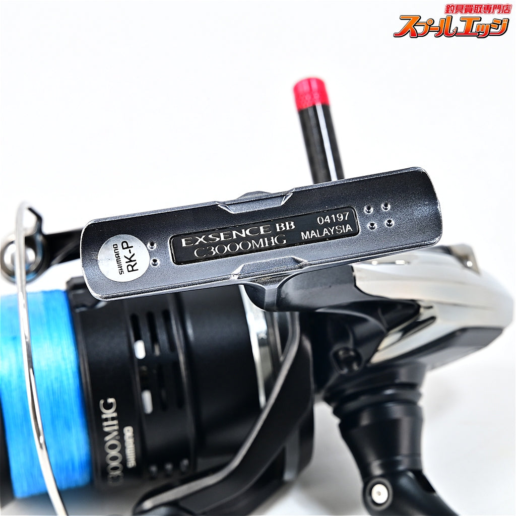 【シマノ】 20エクスセンス BB C3000MHG カスタムリールスタンド装着 SHIMANO EXSENCE