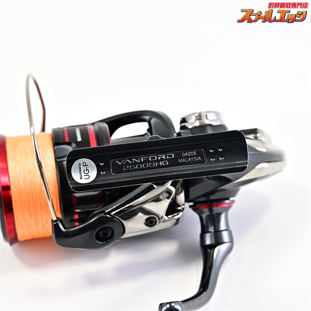 【シマノ】 20ヴァンフォード 2500SHG ネオプレーンケース付 SHIMANO VANFORD