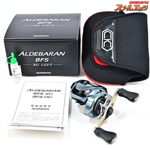 【シマノ】 22アルデバラン BFS XG ネオプレーンケース付 SHIMANO ALDEBARAN