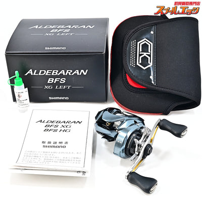 【シマノ】 22アルデバラン BFS XG ネオプレーンケース付 SHIMANO ALDEBARAN