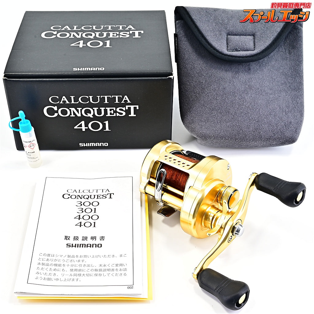 【シマノ】 18カルカッタコンクエスト 401 SHIMANO CALCUTTA CONQUEST