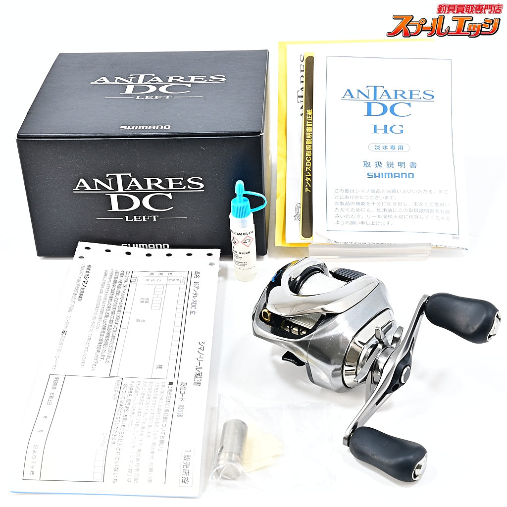 【シマノ】 16アンタレス DC ノーマルギア SHIMANO Antares