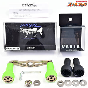 【DRT】 バリアル p.c.d 95 シルバー スリムノブライムグリーン装着 シマノ左用センターナット シルバー付 DRT VARIAL