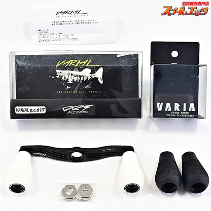 【DRT】 バリアル p.c.d 117 ブラック ファットJノブホワイト装着 DRT VARIAL