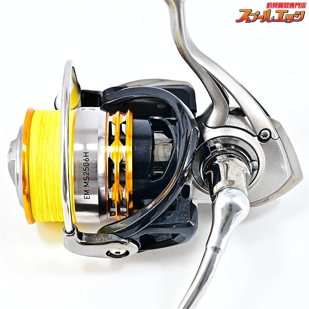 【ダイワ】 16EM MS 2506H DAIWA EM MS