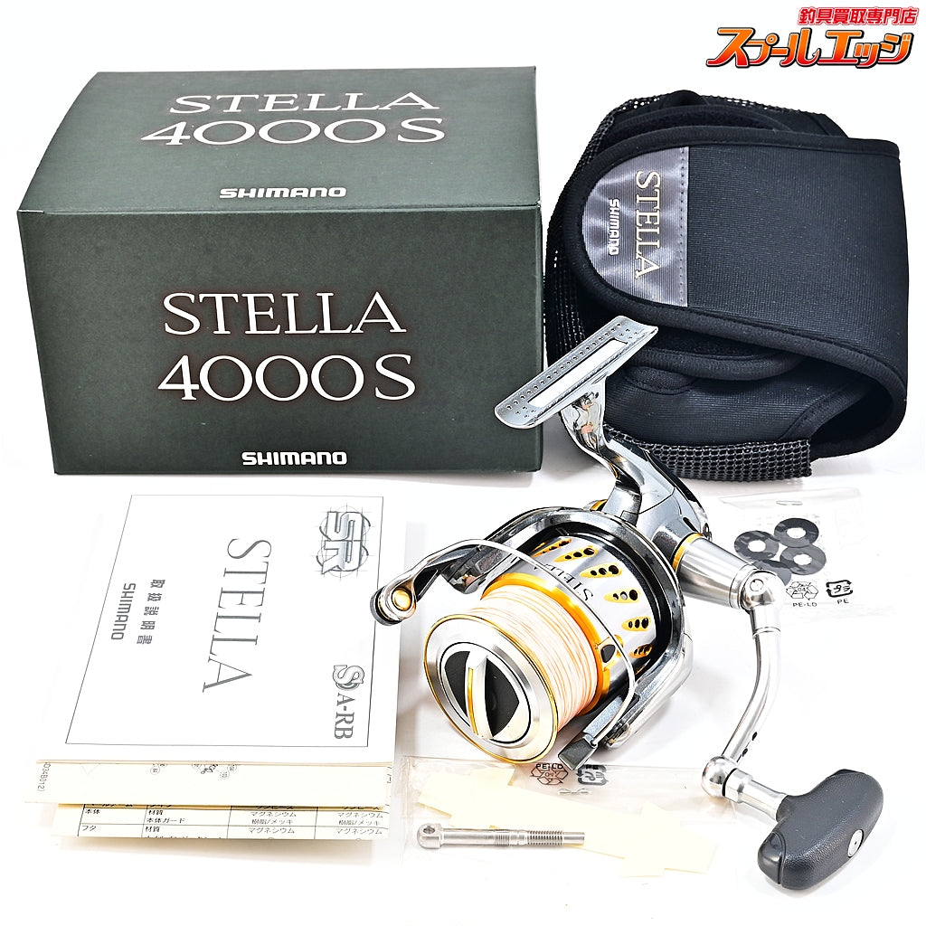 【シマノ】 07ステラ 4000S SHIMANO STELLA