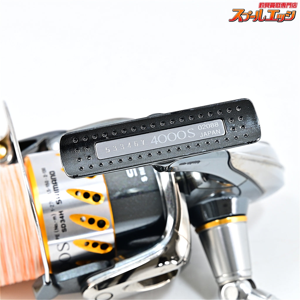 【シマノ】 07ステラ 4000S SHIMANO STELLA