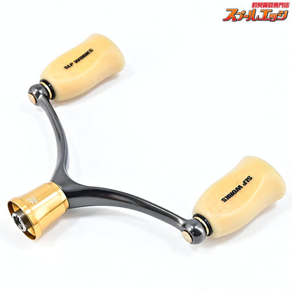 【ダイワxSLPワークス】 RCS マシンカットライトハンドル 90mm ダブルハンドル Iシェイプコルクノブ グロー装着 DAIWAxSLP-WORKS