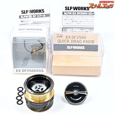 【ダイワxSLPワークス】 EX SF 2500SSS スプール クイックドラグノブ付 DAIWAxSLP-WORKS CUSTOM SPOOL
