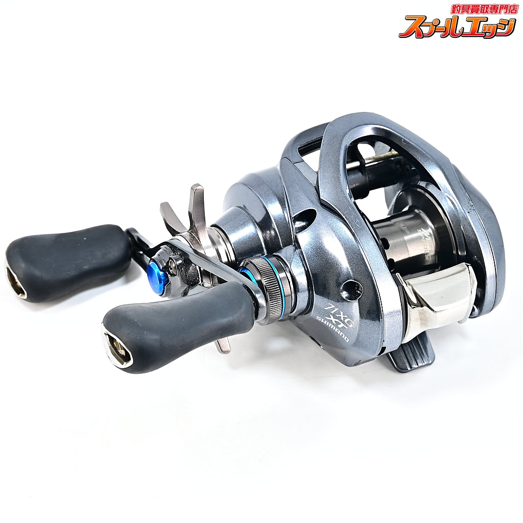 【シマノ】 22SLX DC XT 71XG SHIMANO SLX DC XT