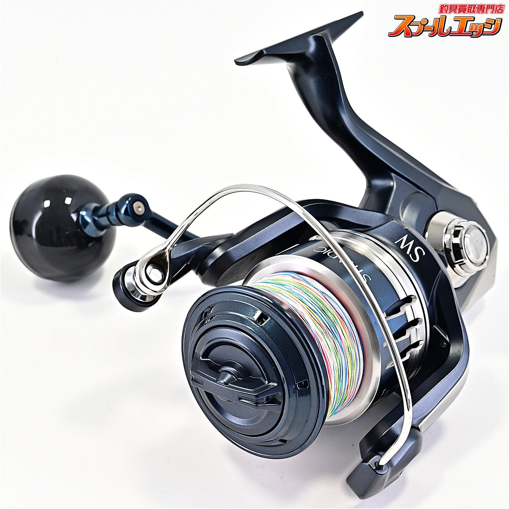 【シマノ】 20ストラディック SW8000HG SHIMNAO STRADIC