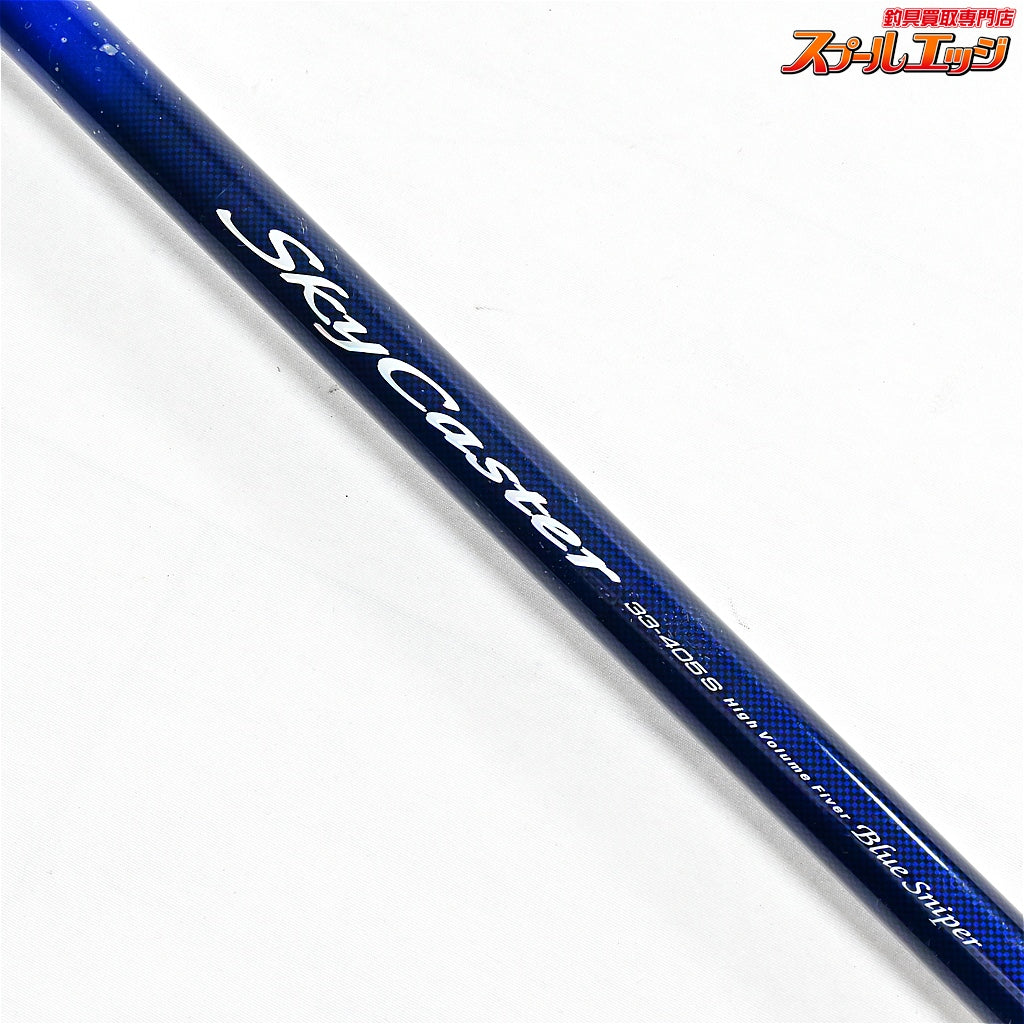 【ダイワ】 05スカイキャスター 33-405S チタンガイド装着 バランサー3個付 DAIWA SKYCASTER シロギス K_186