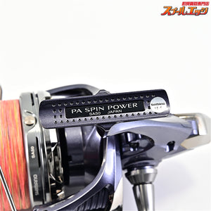 【シマノ】 13パワーエアロ スピンパワー 標準仕様 タイプ5スプール装着 タイプ8替えスプール付 SHIMANO SPIN-POWER