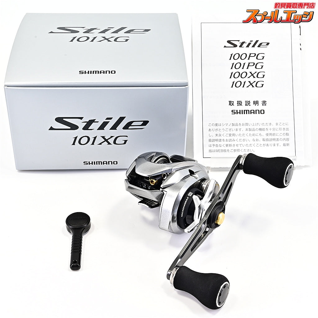 【シマノ】 25スティーレ 101XG SHIMANO STILE