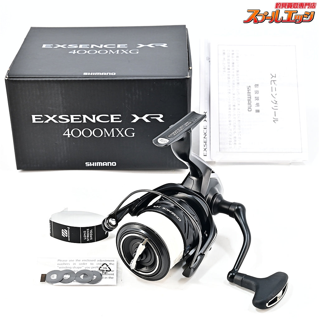 【シマノ】 23エクスセンス XR 4000MXG SHIMANO EXSENCE