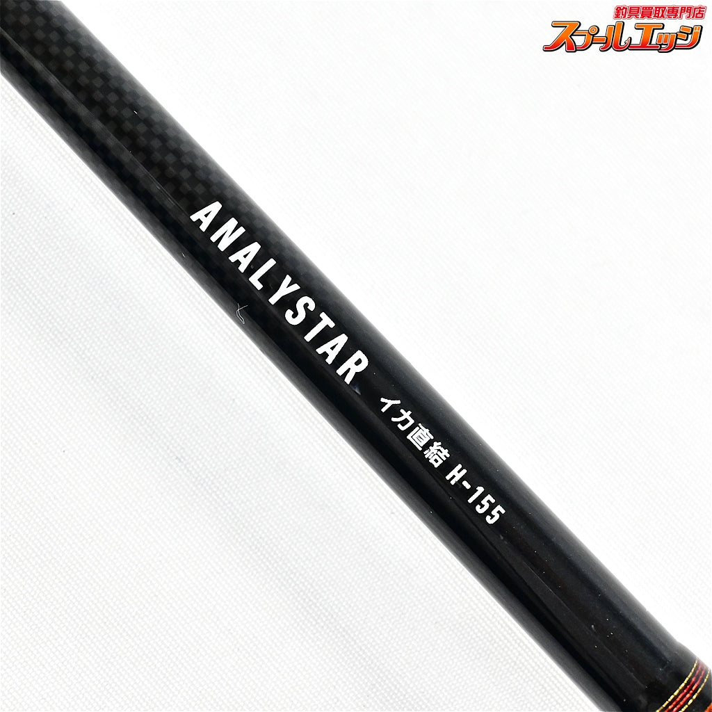 【ダイワ】 19アナリスター イカ直結 H-155 DAIWA ANALYSTAR IKA-CHOKETSU ヤリイカ スルメイカ K_200