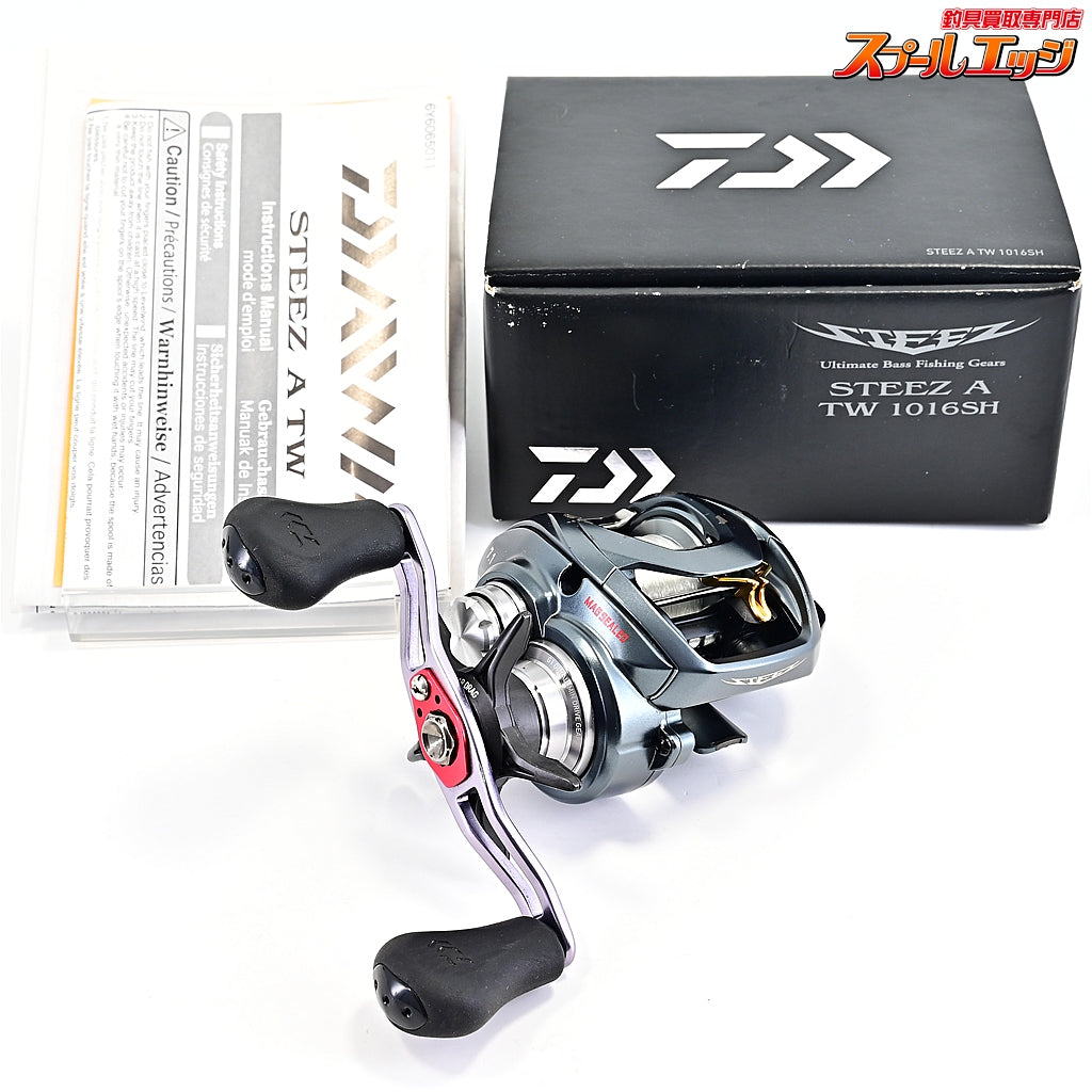 【ダイワ】 17スティーズ A TW 1016SH DAIWA STEEZ