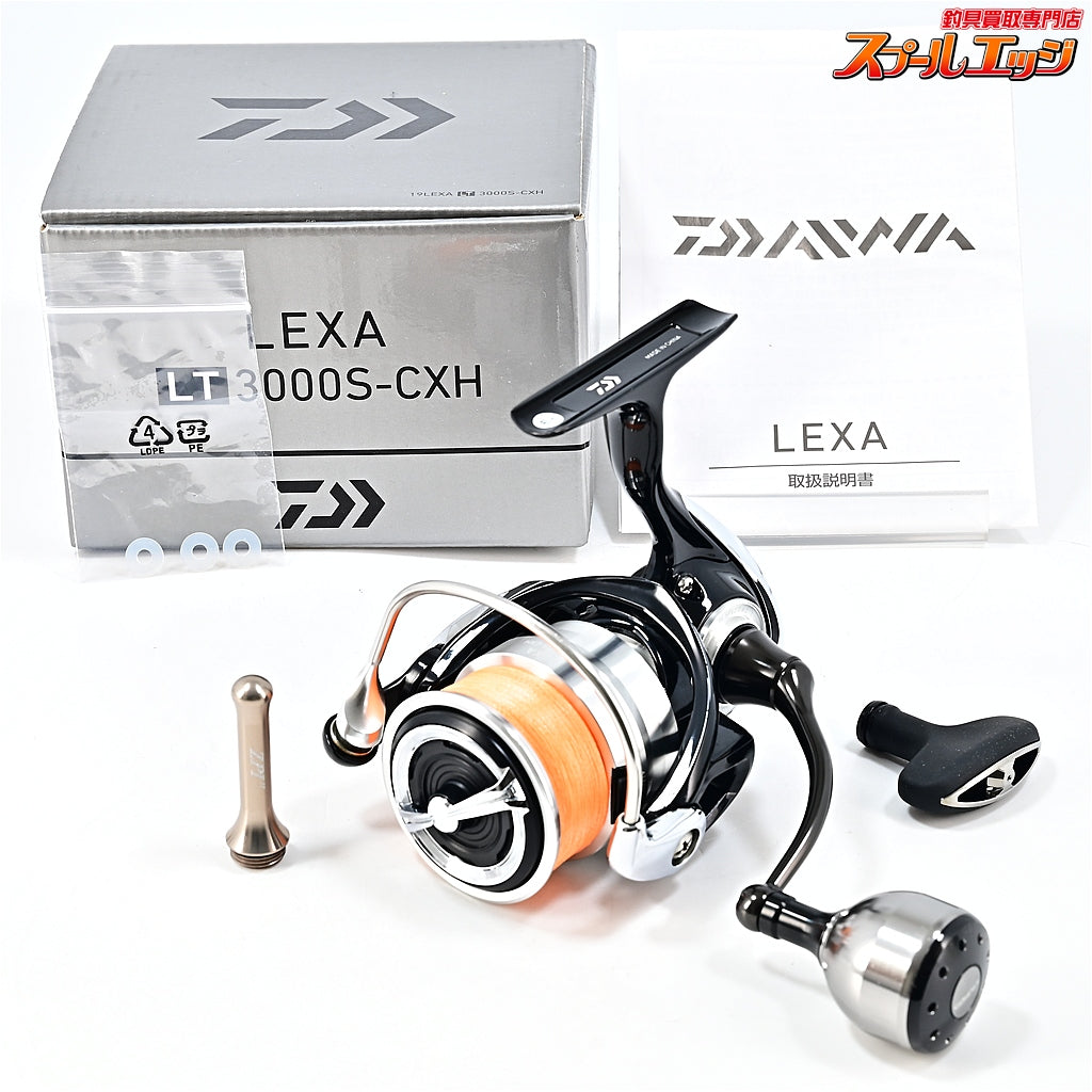 【ダイワ】 19レグザ LT 3000S-CXH ゴメクサスアルミ30mmパワーハンドルノブ装着 ZPIリールスタンドライト シルバー付 DAIWA LEXA