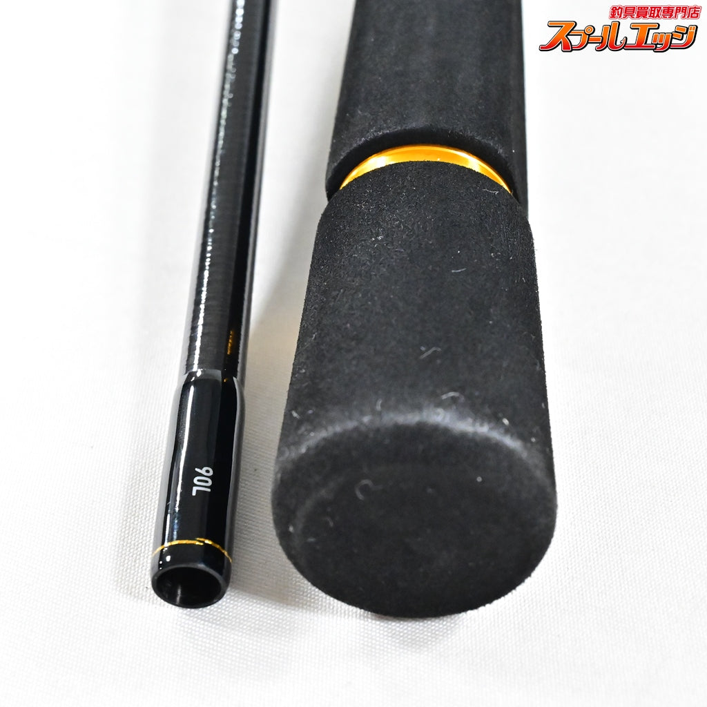 【ダイワ】 24ラテオ 90L・K DAIWA LATEO シーバス チヌ K_184