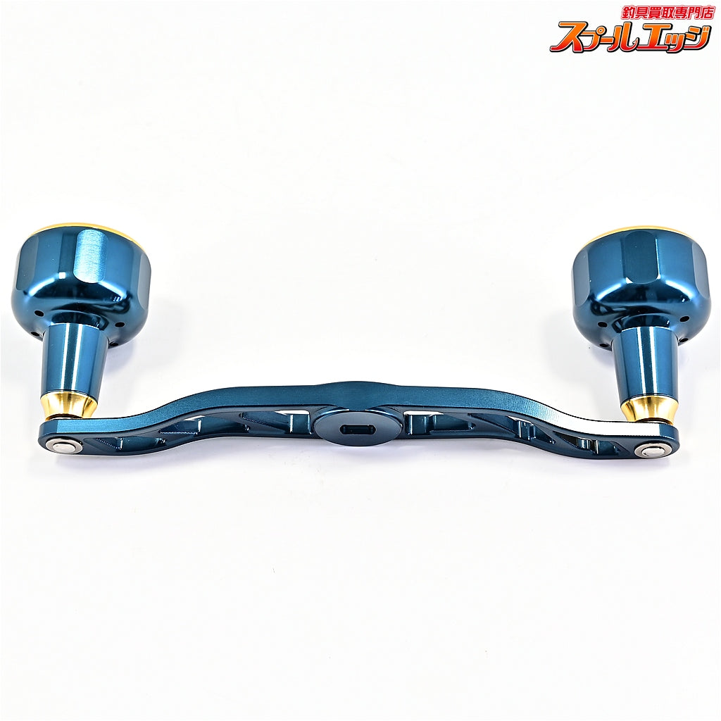 【ゴメクサス】 ジュラルミンカスタムハンドル CH-A32 130mm 深海ブルー GOMEXUS Custom HANDLE