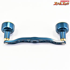 【ゴメクサス】 ジュラルミンカスタムハンドル CH-A32 130mm 深海ブルー GOMEXUS Custom HANDLE